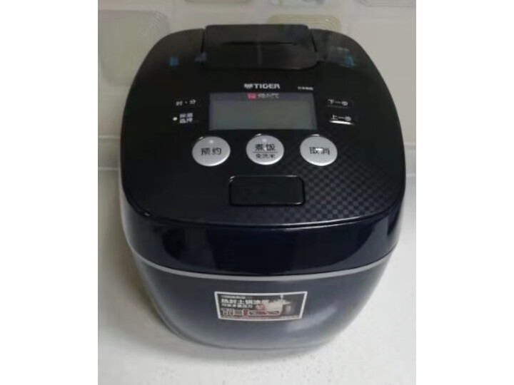 虎牌JPB-G18C怎么样-虎牌JPB-G18C真实用户评价分享_http://www.meifudie.com_好物_第10张