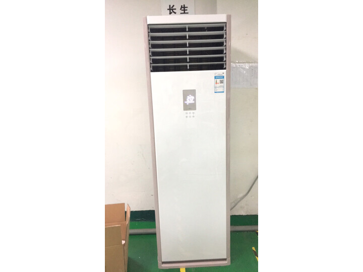 美的KF-120LWSY-PA400(D3)详细参数及用户评价_好物_第6张_美肤蝶 美的KF-120LWSY-PA400(D3)详细参数及用户评价_http://www.meifudie.com_好物_第6张