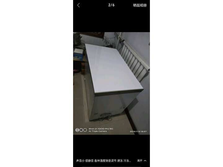 美的BDBC-568DKEM怎么样-美的BDBC-568DKEM性能表现如何_http://www.itswebtime.com_好物推荐_第12张