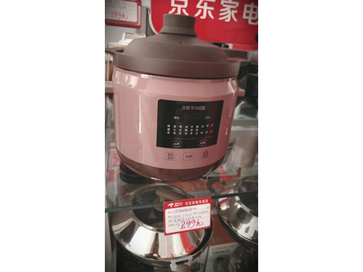 天际DGD50-50DZWD怎么样-天际DGD50-50DZWD性能表现如何_http://www.meifudie.com_好物_第6张