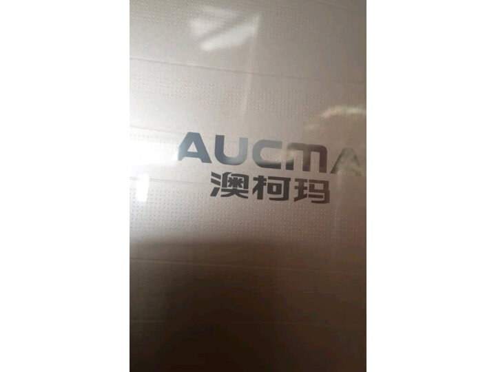 请问澳柯玛BCD-192MUG怎么样呢？优缺点评测评价如何？