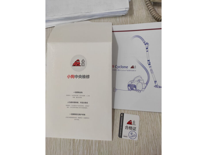 小狗S9 Cycloe怎么样-小狗S9 Cycloe真实用户评价分享_好物推荐_第13张_itswebtime 小狗S9 Cycloe怎么样-小狗S9 Cycloe真实用户评价分享_http://www.itswebtime.com_好物推荐_第13张