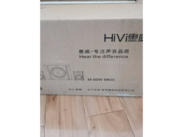惠威（HiVi） M80W 2.1声道音箱测评评价不咋地？买前必看实测报告！ 心得体验 第4张