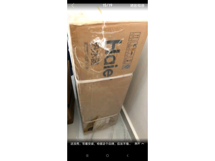 海尔JSQ25-13UTS(12T)怎么样_好物_第7张_推荐星 海尔JSQ25-13UTS(12T)怎么样_http://www.tuijianxing.com_好物_第7张