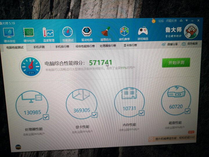 盈通Yesto RX5700XT – 8G D6 游戏高手怎么样_http://www.tuijianxing.com_好物_第12张
