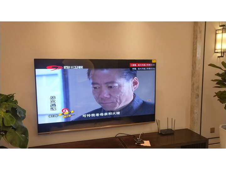 创维（SKYWORTH）70Q40 70英寸液晶平板电视机怎么样？有谁用过，质量如何 首页推荐 第5张