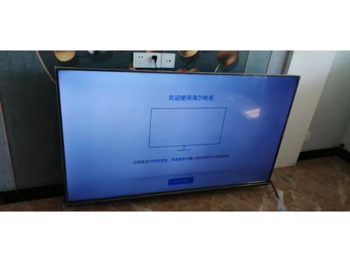 海尔（Haier） 65R1(PRO) 65英寸LED液晶教育电视对比测评怎么样【优缺点】最新媒体揭秘 首页推荐 第11张