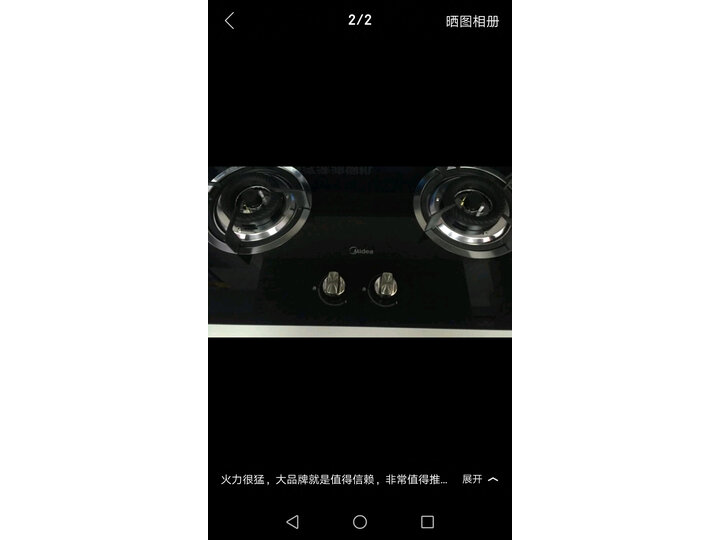 美的JZY-Q60怎么样-美的JZY-Q60真实用户使用评价_好物推荐_第13张_itswebtime 美的JZY-Q60怎么样-美的JZY-Q60真实用户使用评价_http://www.itswebtime.com_好物推荐_第13张