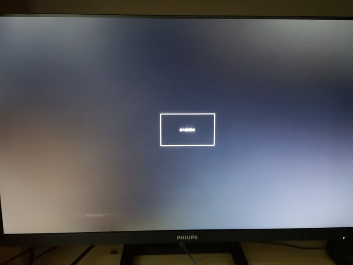 分析飞利浦241e1和241e9哪个好？点评区别是什么？