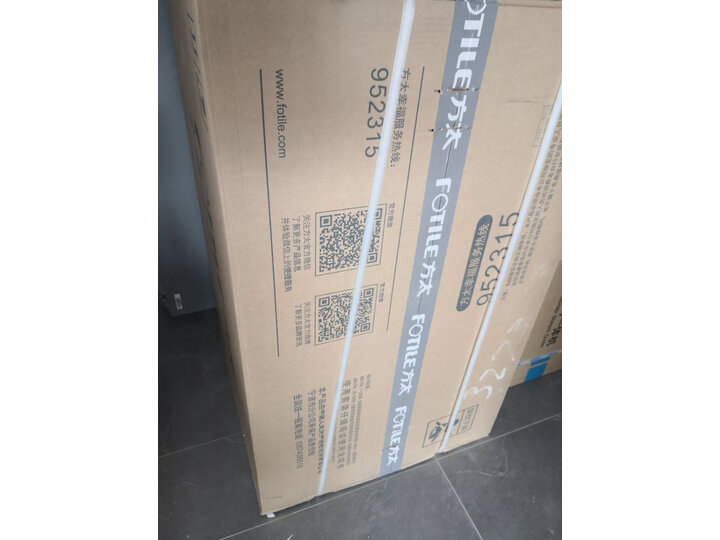 入手方太JBSD2T-X1S怎么样呢？口碑测评质量好吗？