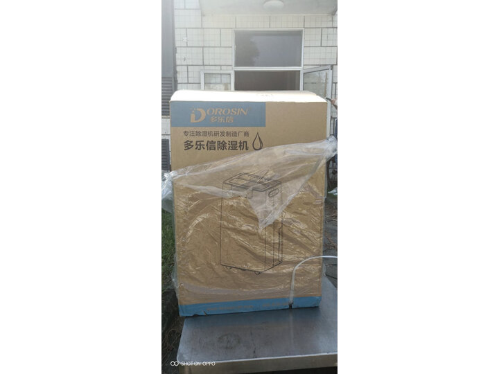 多乐信ER-660E怎么样-多乐信ER-660E真实用户使用评价_http://www.meifudie.com_好物_第14张