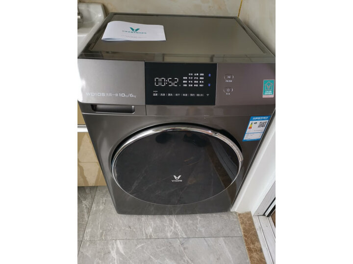 云米WD10S怎么样-云米WD10S性能测评与使用体验_http://www.itswebtime.com_好物推荐_第10张