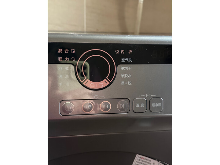 实用分析统帅海尔滚筒洗衣机@G1012B922S真的好吗，深度剖析曝光 心得评测 第7张