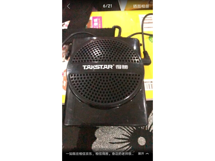 得胜e188m新款和老款哪个好用-得胜e188m新款和老款深度对比_好物_第13张_美肤蝶 得胜e188m新款和老款哪个好用-得胜e188m新款和老款深度对比_http://www.meifudie.com_好物_第13张