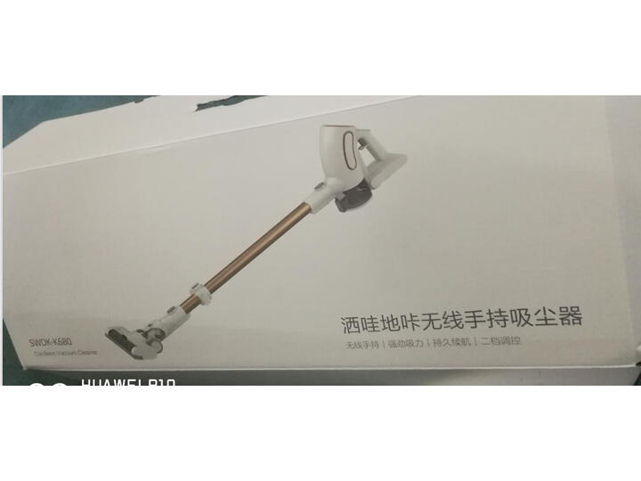 洒哇地咔（SWDK）吸尘器K680怎么样？最新网友爆料评价评测感受 首页推荐 第1张