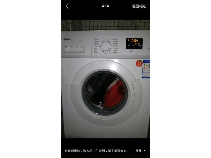 格兰仕XQG80-S912V怎么样-格兰仕XQG80-S912V性能表现如何_http://www.itswebtime.com_好物推荐_第7张