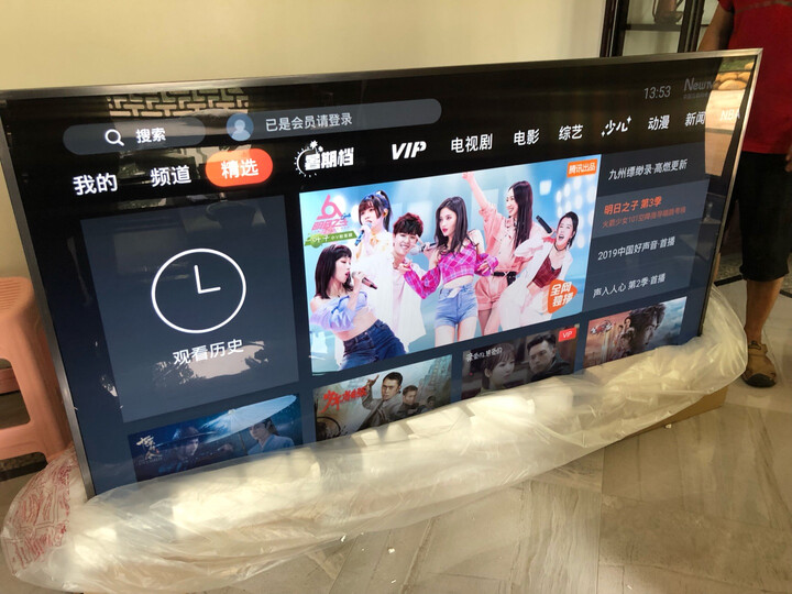 体验海信hz55e5d和hz55e7d有什么区别？说说哪个好？