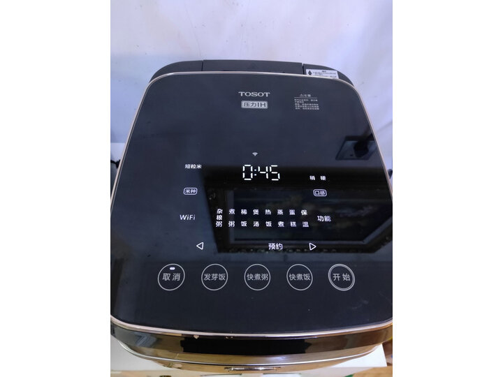 大松GDCF-40X80C怎么样-大松GDCF-40X80C用户反馈与体验_好物推荐_第11张_itswebtime 大松GDCF-40X80C怎么样-大松GDCF-40X80C用户反馈与体验_http://www.itswebtime.com_好物推荐_第11张