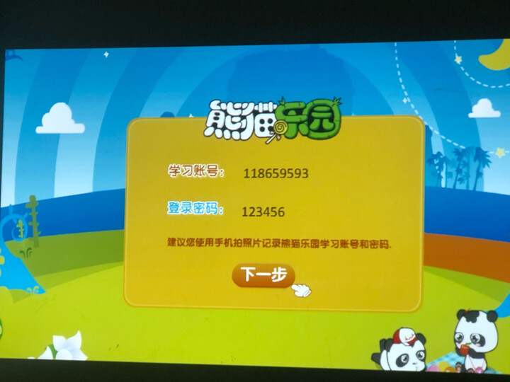 解析明基e500jd跟e500区别哪个好？谈谈有什么区别呢？