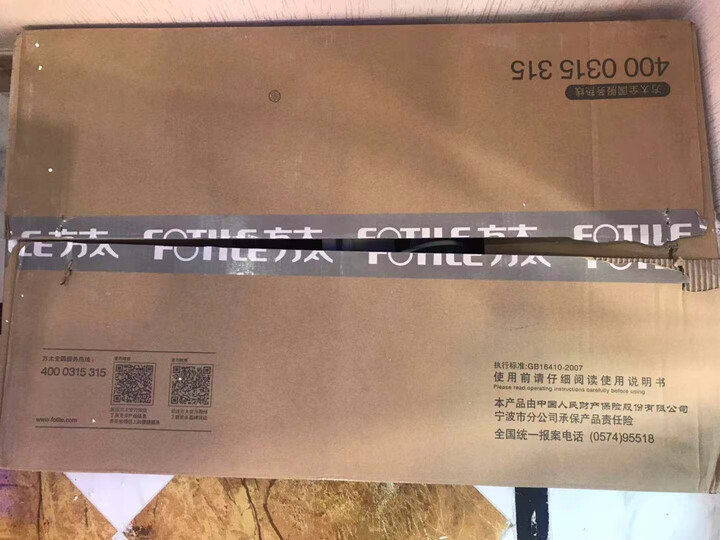深入剖析方太HT8GE怎么样呢？体验揭秘分析