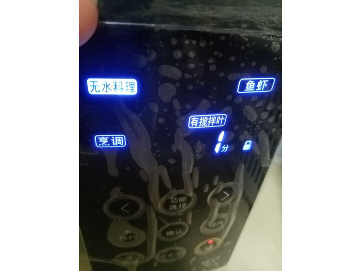 体验松下SR-SG501怎么样呢？实情曝光质量好不好？