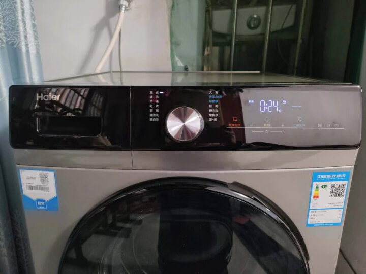 网友揭秘：海尔滚筒洗衣机HPLUS7SU1配置高不高？质量优缺点评测详解分享 干货评测 第6张