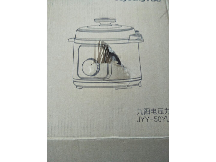 九阳JYY-50YL1怎么样-九阳JYY-50YL1真实用户评价分享_好物_第8张_推荐星 九阳JYY-50YL1怎么样-九阳JYY-50YL1真实用户评价分享_http://www.tuijianxing.com_好物_第8张