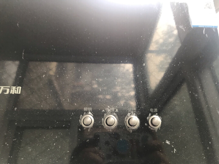 万和（Vanward）中式抽油烟机 易清洗 吸油烟机CXW-180-H05C怎么样？内幕评测，值得查看 首页推荐 第5张