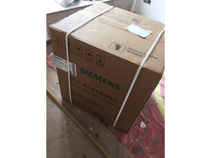 西门子HS223600W怎么样-西门子HS223600W用户使用体验与功能解析_好物_第13张_美肤蝶 西门子HS223600W怎么样-西门子HS223600W用户使用体验与功能解析_http://www.meifudie.com_好物_第13张