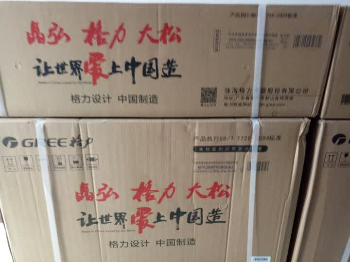 格力空调宁炫和品悦哪个好哪个好？有区别没有？