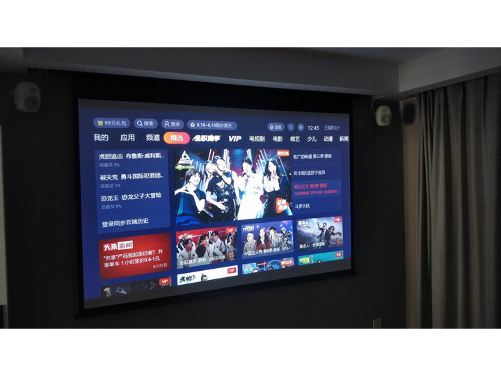 奥图码hd39hdr和明基w1120哪个更好_http://www.meifudie.com_好物_第8张