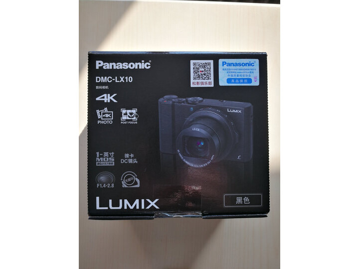 测评松下dmc-lx10和佳能g7x区别有吗？曝光哪个好？