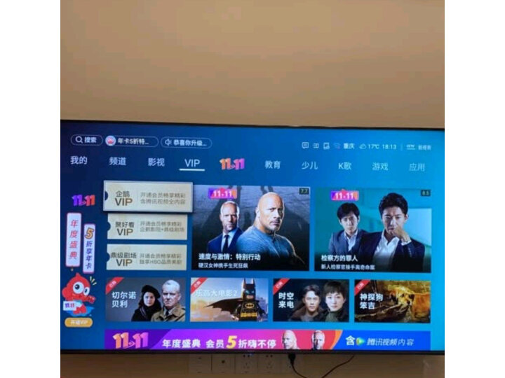 解析海信HZ70E3D怎么样呢？详细剖析评测如何？