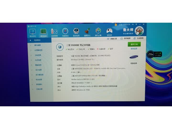 三星900系列怎么样-三星900系列性能测评与使用体验_http://www.itswebtime.com_好物推荐_第15张