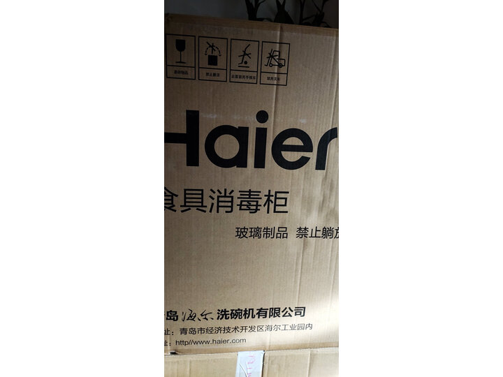 海尔ZQD100F-E60S3怎么样-海尔ZQD100F-E60S3功能和性价比解析_http://www.itswebtime.com_好物推荐_第15张