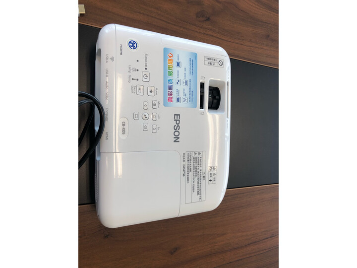 爱普生cb-x05e和cb-x05哪个好些-爱普生cb-x05e和cb-x05深度对比_好物_第11张_美肤蝶 爱普生cb-x05e和cb-x05哪个好些-爱普生cb-x05e和cb-x05深度对比_http://www.meifudie.com_好物_第11张