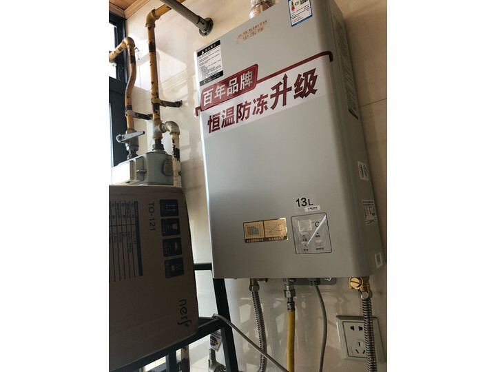 史密斯（A.O.Smith）13升燃气热水器JSQ26-VD0怎么样？质量口碑反应如何【媒体曝光】 首页推荐 第10张