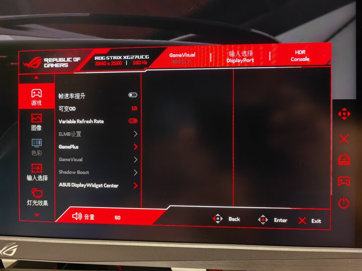 华硕ROG XG27UCG绝神27英寸电竞显示器怎么样？多功能实测爆料 心得分享 第7张
