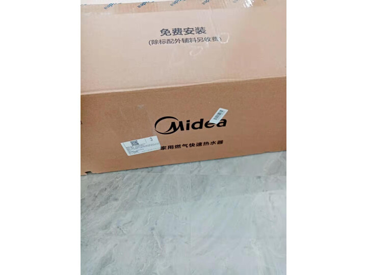 美的（Midea）13升燃气热水器天然气JSQ25-DL3怎么样？独家性能评测曝光 首页推荐 第10张