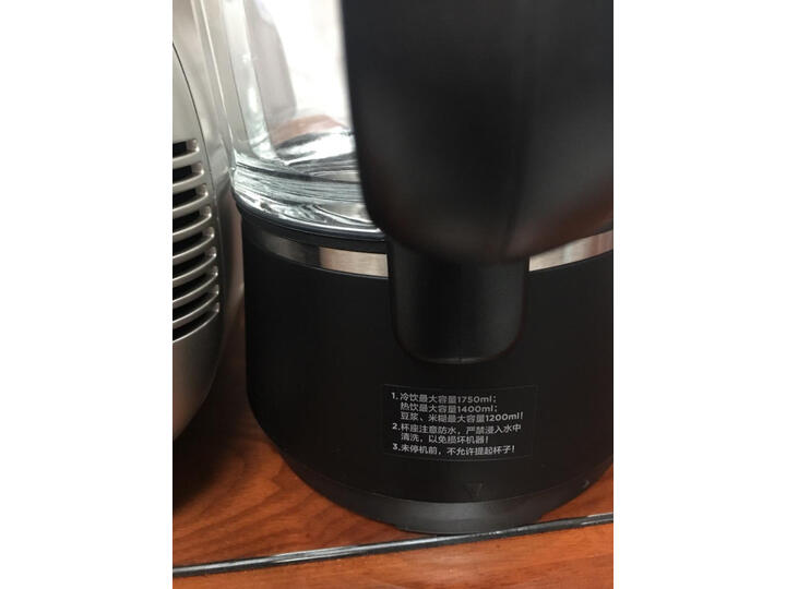 美的（Midea）静音破壁机MJ-BL1528A怎么样？质量口碑如何，真实揭秘 首页推荐 第6张