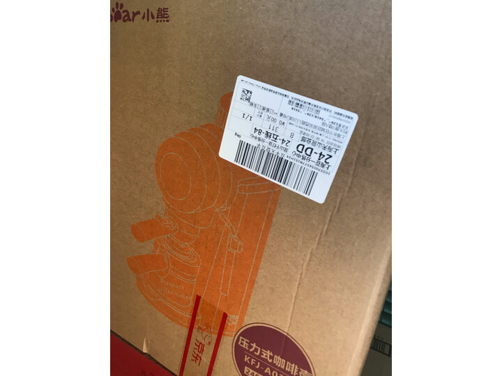 小熊KFJ-A02N1怎么样-小熊KFJ-A02N1真实用户评价分享_http://www.itswebtime.com_好物推荐_第13张