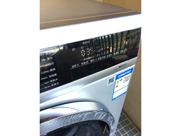 西门子WM12N1J01W怎么样-西门子WM12N1J01W用户反馈与体验_好物推荐_第12张_itswebtime 西门子WM12N1J01W怎么样-西门子WM12N1J01W用户反馈与体验_http://www.itswebtime.com_好物推荐_第12张