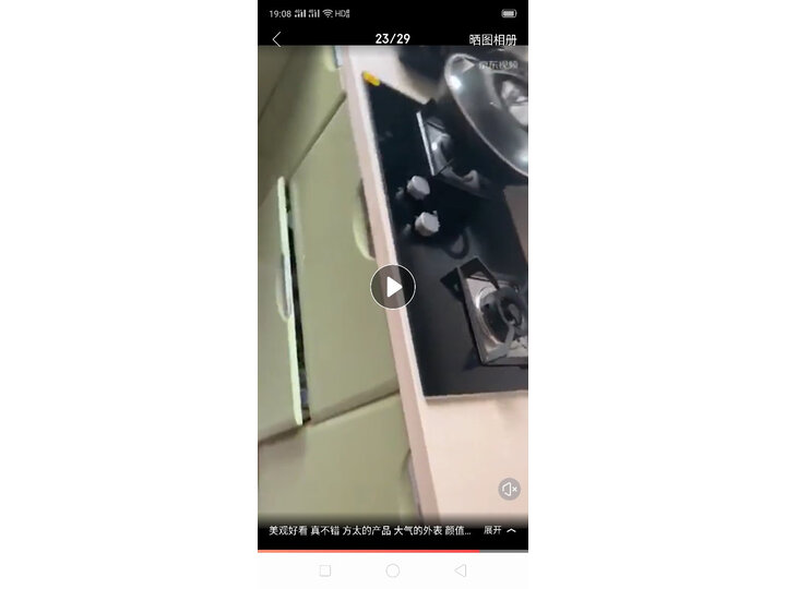 方太emd2t和emc5哪个好-方太emd2t和emc5深度对比_http://www.tuijianxing.com_好物_第8张