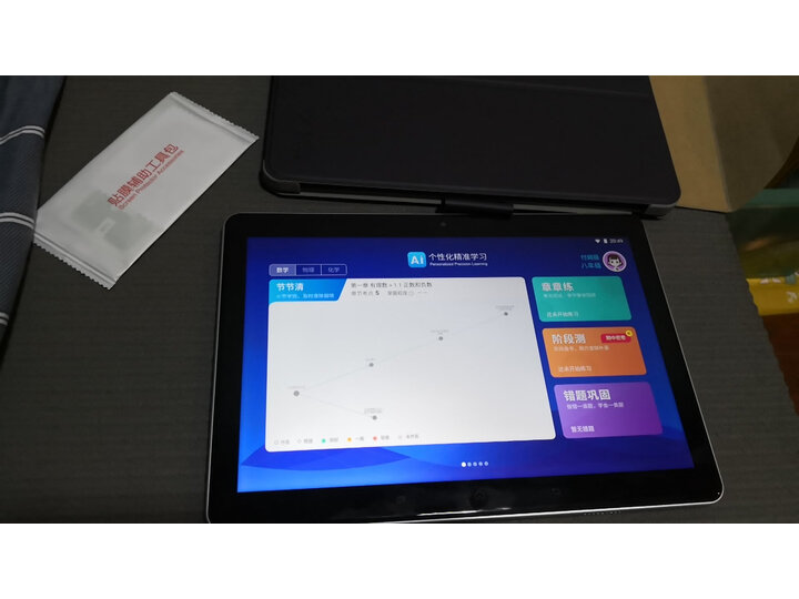 纠结科大讯飞x1pro对比读书郎哪个好？详解区别怎么样？