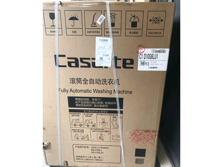 卡萨帝C1 D10G6LU1怎么样-卡萨帝C1 D10G6LU1性能表现如何_http://www.meifudie.com_好物_第6张