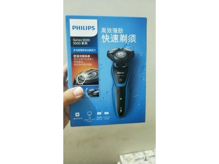 测评飞利浦S507703怎么样呢？良心测评好用吗？