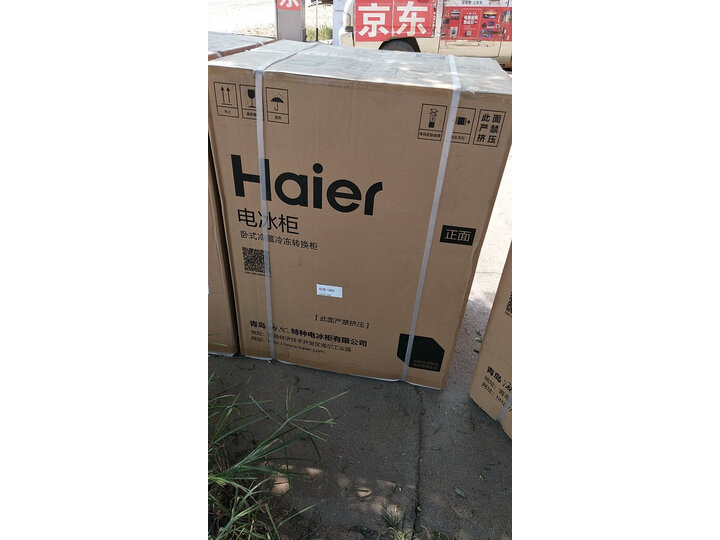 使用海尔BCBD-126HCS怎么样呢？达人点评质量如何？