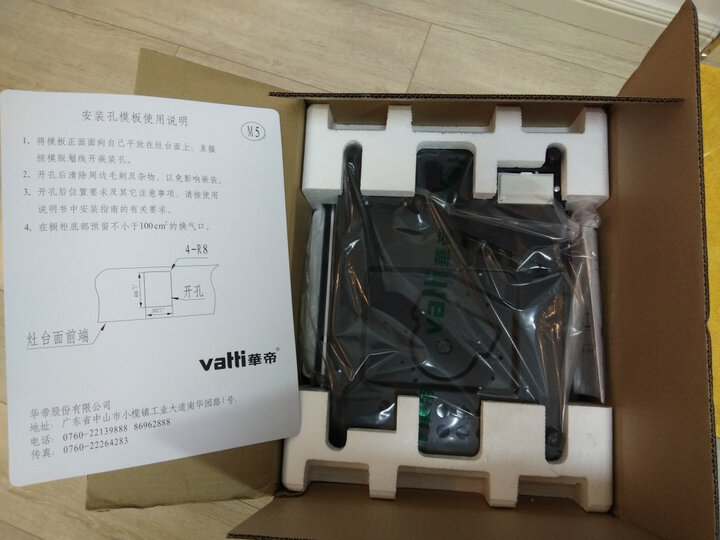 质量解析华帝i10031B(T)燃气灶怎么样呢？独家揭秘真相