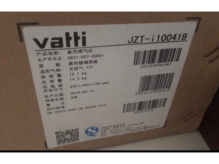 华帝i10036B怎么样-华帝i10036B真实用户使用评价_http://www.meifudie.com_好物_第11张