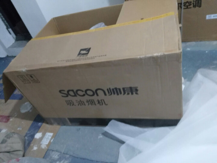 帅康T8063套餐怎么样-帅康T8063套餐真实用户使用评价_http://www.meifudie.com_好物_第15张